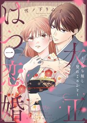 国内最大級の漫画・電子書籍ストア【コミックシーモア】※商品リンク有り※許可が下りていないメディアでの掲載は厳禁※