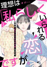 国内最大級の漫画・電子書籍ストア【コミックシーモア】※商品リンク有り※許可が下りていないメディアでの掲載は厳禁※