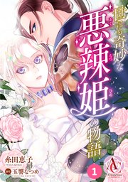 国内最大級の漫画・電子書籍ストア【コミックシーモア】※商品リンク有り※許可が下りていないメディアでの掲載は厳禁※