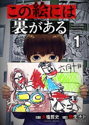 国内最大級の漫画・電子書籍ストア【コミックシーモア】※商品リンク有り※許可が下りていないメディアでの掲載は厳禁※