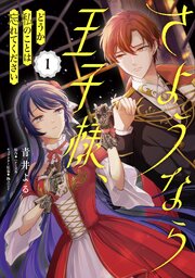 国内最大級の漫画・電子書籍ストア【コミックシーモア】※商品リンク有り※許可が下りていないメディアでの掲載は厳禁※