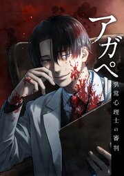 国内最大級の漫画・電子書籍ストア【コミックシーモア】※商品リンク有り※許可が下りていないメディアでの掲載は厳禁※