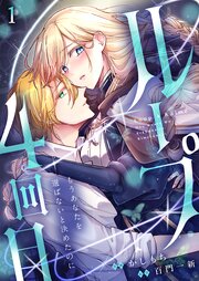 国内最大級の漫画・電子書籍ストア【コミックシーモア】※商品リンク有り※許可が下りていないメディアでの掲載は厳禁※