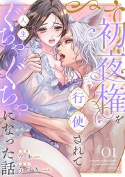 国内最大級の漫画・電子書籍ストア【コミックシーモア】※商品リンク有り※許可が下りていないメディアでの掲載は厳禁※