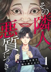 国内最大級の漫画・電子書籍ストア【コミックシーモア】※商品リンク有り※許可が下りていないメディアでの掲載は厳禁※