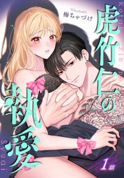 国内最大級の漫画・電子書籍ストア【コミックシーモア】※商品リンク有り※許可が下りていないメディアでの掲載は厳禁※