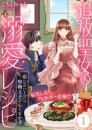 国内最大級の漫画・電子書籍ストア【コミックシーモア】※商品リンク有り※許可が下りていないメディアでの掲載は厳禁※