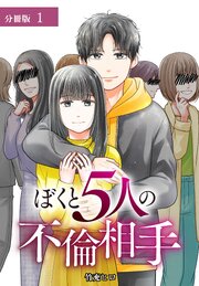 国内最大級の漫画・電子書籍ストア【コミックシーモア】※商品リンク有り※許可が下りていないメディアでの掲載は厳禁※