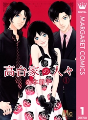 国内最大級の漫画・電子書籍ストア【コミックシーモア】※商品リンク有り※許可が下りていないメディアでの掲載は厳禁※