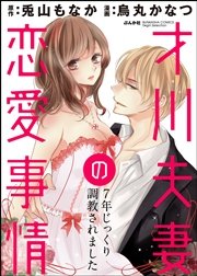 国内最大級の漫画・電子書籍ストア【コミックシーモア】※商品リンク有り※許可が下りていないメディアでの掲載は厳禁※