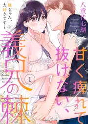 国内最大級の漫画・電子書籍ストア【コミックシーモア】※商品リンク有り※許可が下りていないメディアでの掲載は厳禁※