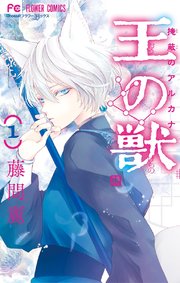 国内最大級の漫画・電子書籍ストア【コミックシーモア】※商品リンク有り※許可が下りていないメディアでの掲載は厳禁※