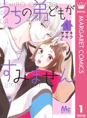 国内最大級の漫画・電子書籍ストア【コミックシーモア】※商品リンク有り※許可が下りていないメディアでの掲載は厳禁※