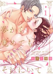 国内最大級の漫画・電子書籍ストア【コミックシーモア】※商品リンク有り※許可が下りていないメディアでの掲載は厳禁※