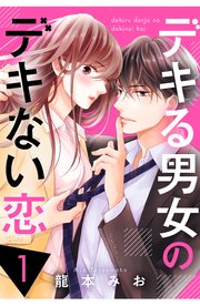 国内最大級の漫画・電子書籍ストア【コミックシーモア】※商品リンク有り※許可が下りていないメディアでの掲載は厳禁※