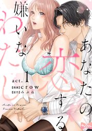 国内最大級の漫画・電子書籍ストア【コミックシーモア】※商品リンク有り※許可が下りていないメディアでの掲載は厳禁※