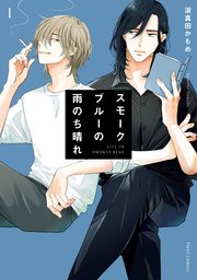 国内最大級の漫画・電子書籍ストア【コミックシーモア】※商品リンク有り※許可が下りていないメディアでの掲載は厳禁※