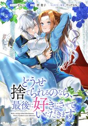 国内最大級の漫画・電子書籍ストア【コミックシーモア】※商品リンク有り※許可が下りていないメディアでの掲載は厳禁※