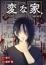 国内最大級の漫画・電子書籍ストア【コミックシーモア】※商品リンク有り※許可が下りていないメディアでの掲載は厳禁※