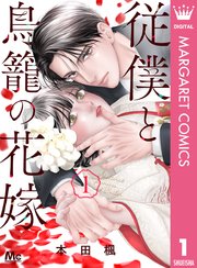 国内最大級の漫画・電子書籍ストア【コミックシーモア】※商品リンク有り※許可が下りていないメディアでの掲載は厳禁※