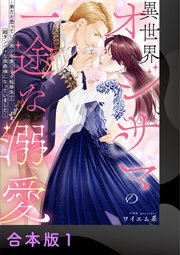 国内最大級の漫画・電子書籍ストア【コミックシーモア】※商品リンク有り※許可が下りていないメディアでの掲載は厳禁※