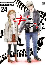 国内最大級の漫画・電子書籍ストア【コミックシーモア】※商品リンク有り※許可が下りていないメディアでの掲載は厳禁※