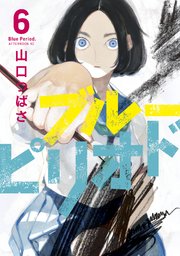 国内最大級の漫画・電子書籍ストア【コミックシーモア】※商品リンク有り※許可が下りていないメディアでの掲載は厳禁※