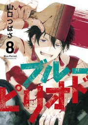 国内最大級の漫画・電子書籍ストア【コミックシーモア】※商品リンク有り※許可が下りていないメディアでの掲載は厳禁※