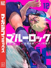 国内最大級の漫画・電子書籍ストア【コミックシーモア】※商品リンク有り※許可が下りていないメディアでの掲載は厳禁※