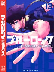 国内最大級の漫画・電子書籍ストア【コミックシーモア】※商品リンク有り※許可が下りていないメディアでの掲載は厳禁※