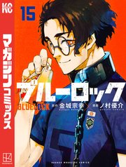 国内最大級の漫画・電子書籍ストア【コミックシーモア】※商品リンク有り※許可が下りていないメディアでの掲載は厳禁※