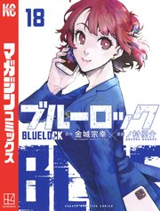 国内最大級の漫画・電子書籍ストア【コミックシーモア】※商品リンク有り※許可が下りていないメディアでの掲載は厳禁※