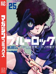 国内最大級の漫画・電子書籍ストア【コミックシーモア】※商品リンク有り※許可が下りていないメディアでの掲載は厳禁※