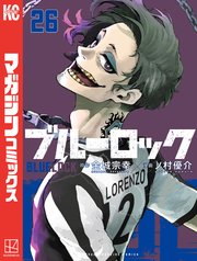 国内最大級の漫画・電子書籍ストア【コミックシーモア】※商品リンク有り※許可が下りていないメディアでの掲載は厳禁※
