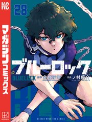 国内最大級の漫画・電子書籍ストア【コミックシーモア】※商品リンク有り※許可が下りていないメディアでの掲載は厳禁※