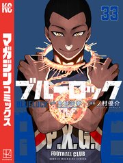国内最大級の漫画・電子書籍ストア【コミックシーモア】※商品リンク有り※許可が下りていないメディアでの掲載は厳禁※