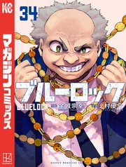 国内最大級の漫画・電子書籍ストア【コミックシーモア】※商品リンク有り※許可が下りていないメディアでの掲載は厳禁※