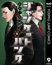 国内最大級の漫画・電子書籍ストア【コミックシーモア】※商品リンク有り※許可が下りていないメディアでの掲載は厳禁※