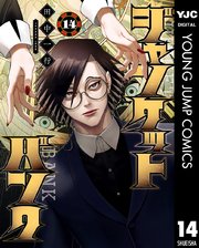 国内最大級の漫画・電子書籍ストア【コミックシーモア】※商品リンク有り※許可が下りていないメディアでの掲載は厳禁※