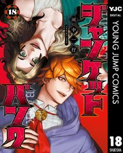 国内最大級の漫画・電子書籍ストア【コミックシーモア】※商品リンク有り※許可が下りていないメディアでの掲載は厳禁※