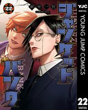 国内最大級の漫画・電子書籍ストア【コミックシーモア】※商品リンク有り※許可が下りていないメディアでの掲載は厳禁※