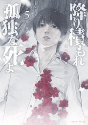 国内最大級の漫画・電子書籍ストア【コミックシーモア】※商品リンク有り※許可が下りていないメディアでの掲載は厳禁※