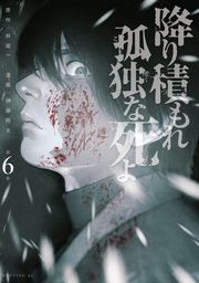 国内最大級の漫画・電子書籍ストア【コミックシーモア】※商品リンク有り※許可が下りていないメディアでの掲載は厳禁※