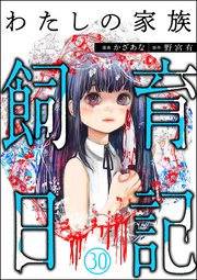 国内最大級の漫画・電子書籍ストア【コミックシーモア】※商品リンク有り※許可が下りていないメディアでの掲載は厳禁※