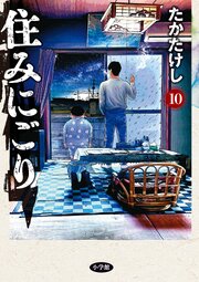 国内最大級の漫画・電子書籍ストア【コミックシーモア】※商品リンク有り※許可が下りていないメディアでの掲載は厳禁※