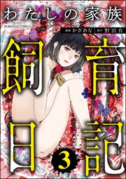 国内最大級の漫画・電子書籍ストア【コミックシーモア】※商品リンク有り※許可が下りていないメディアでの掲載は厳禁※