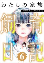 国内最大級の漫画・電子書籍ストア【コミックシーモア】※商品リンク有り※許可が下りていないメディアでの掲載は厳禁※