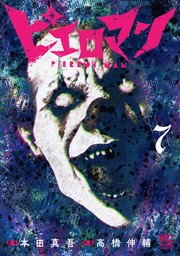 国内最大級の漫画・電子書籍ストア【コミックシーモア】※商品リンク有り※許可が下りていないメディアでの掲載は厳禁※