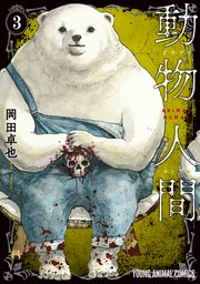 国内最大級の漫画・電子書籍ストア【コミックシーモア】※商品リンク有り※許可が下りていないメディアでの掲載は厳禁※