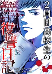 国内最大級の漫画・電子書籍ストア【コミックシーモア】※商品リンク有り※許可が下りていないメディアでの掲載は厳禁※